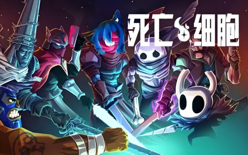 【死亡细胞V35.8】：在像素地狱中永生的细胞战士，封神史诗​神作-木一资源