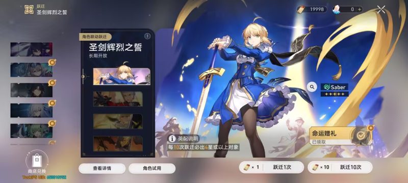 【安卓+电脑】崩铁3.5测试服V5版-木一资源