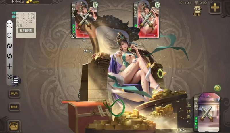 幻灯片-木一资源