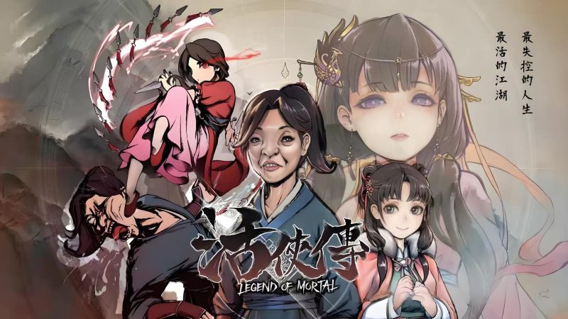 【活侠传】反英雄的江湖生存录​-木一资源