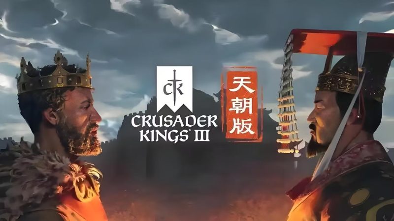 【十字军之王3】 （Crusader Kings III）v1.180全DLC中文版-木一资源