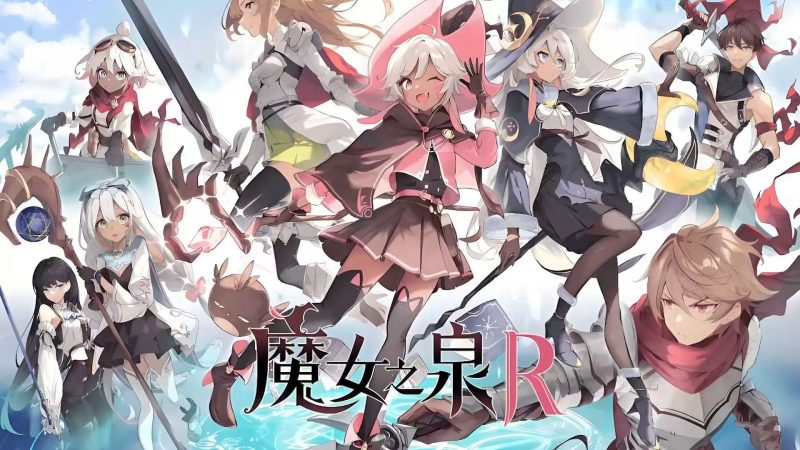 【魔女之泉R】（WitchSpring R）v1.109免安装中文版-木一资源