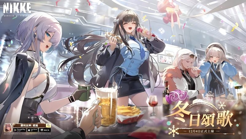 【NIKKE：胜利女神】冬日版本-木一资源