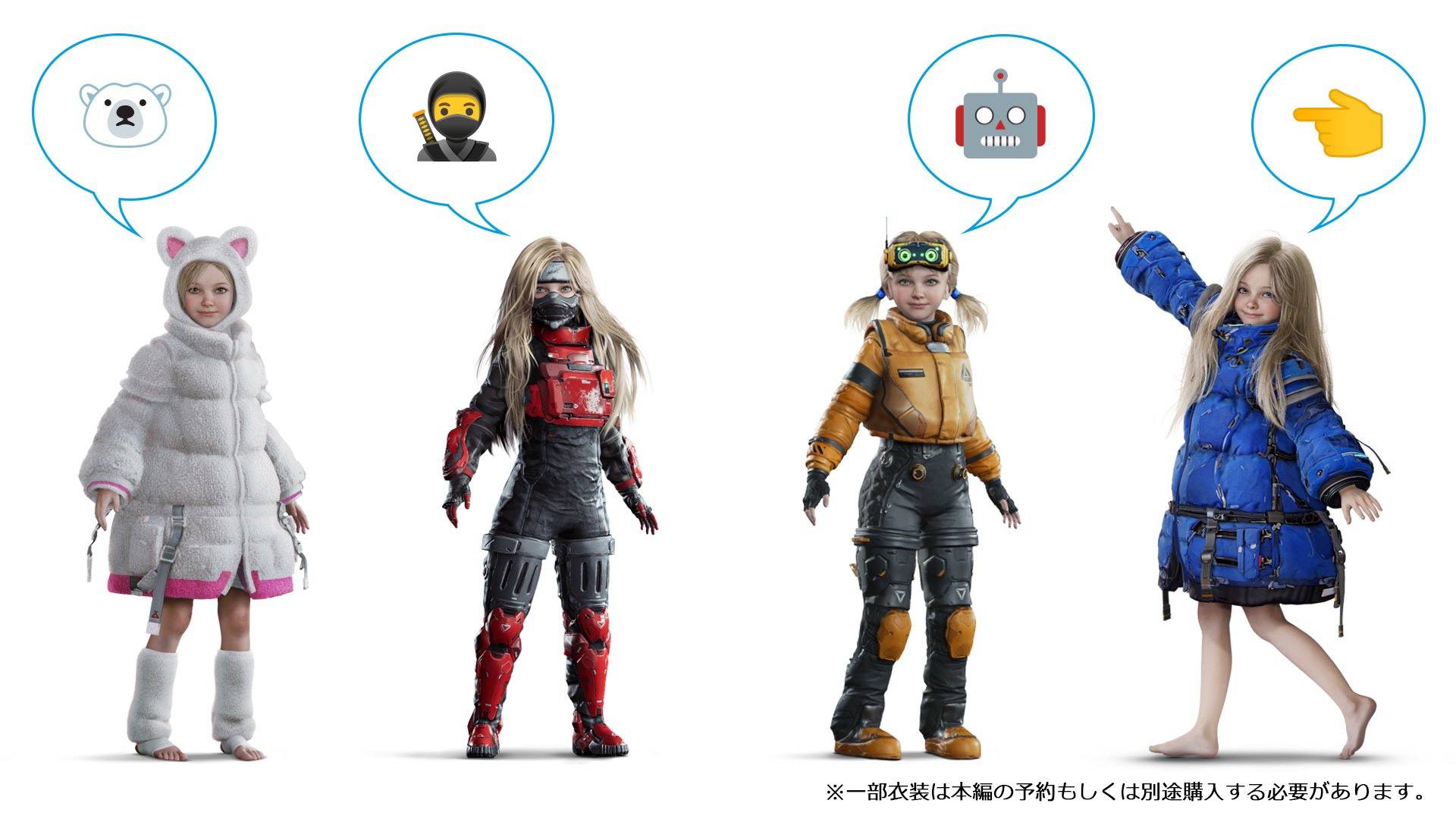 识质存在 虚实万象 PRAGMATA 豪华版-木一资源