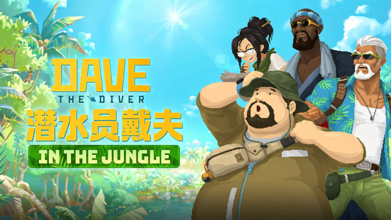 【潜水员戴夫】steam移植手游-v1.0.6.2018全DLC完整版-木一资源