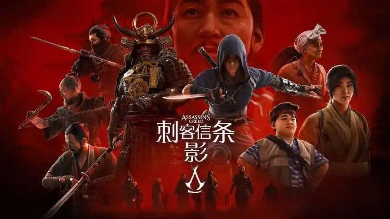 【免虚拟机】刺客信条 影v1.1.11全DLC中文版-木一资源